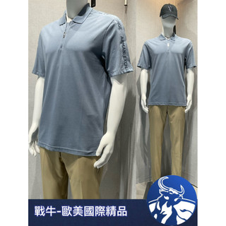 阿曼尼 POLO衫 [戰牛精品] 半拉鍊馬球衫 AX阿曼尼 Armani 歐美原裝 全新真品 紳士時尚 AX衣服 男上衣