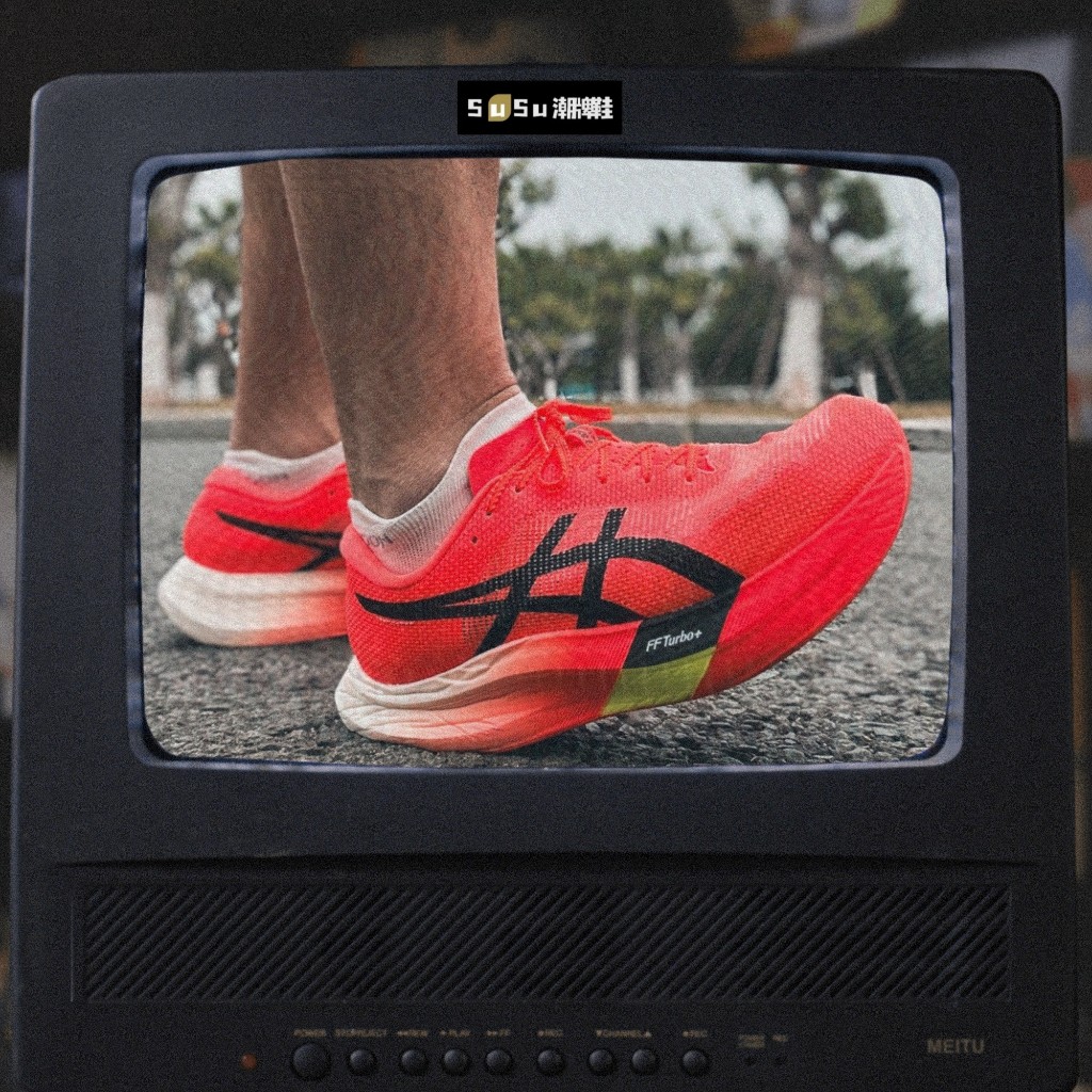 ASICS METASPEED SKY 多配色 馬拉松跑鞋 運動鞋 生活休閒鞋 通勤百搭 時尚 慢跑鞋