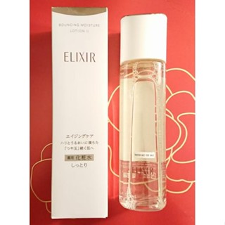 資生堂怡麗絲爾膠原彈潤精華水170ml/精華乳130ml(清爽型/滋潤型）