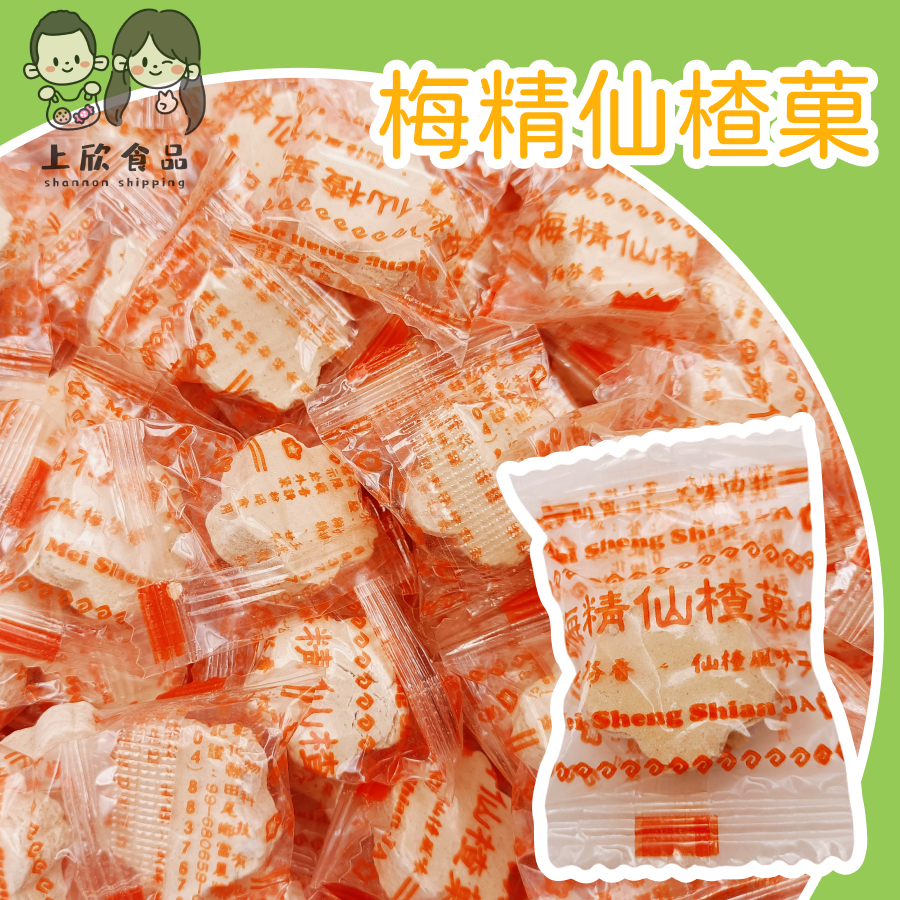 仙楂糖｜優惠推薦- 蝦皮購物- 2026年1月