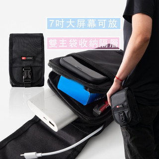 雙主袋收納 主袋掀蓋叉扣 生存遊戲 腰包 小肩背包 掀蓋包 手機包 勤務包 警用包 戰術包 工作包【959】波米Bao