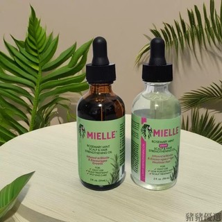 豬豬優選🔥Mielle家族系列 迷迭香薄荷強韌護髮精油59ml