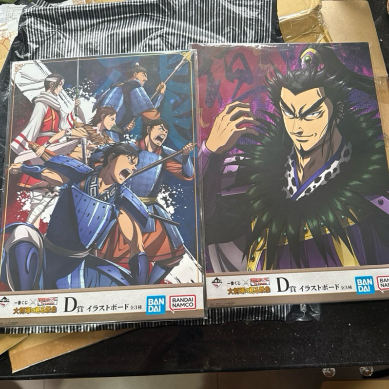 全新未拆 現貨 王者天下 大將軍的景色 一番賞 D賞 畫版 F賞 海報