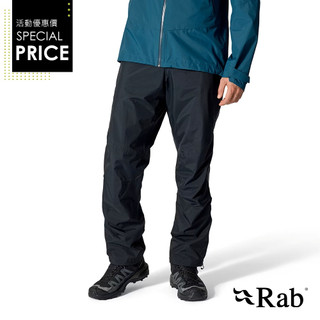 RAB Downpour Mountain Pants 雨褲 QWI-13-BLK 男 黑