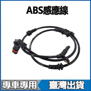 適用Benz CLK240 CLK280 CLK200 SLK350 SLK300 SLK280 ABS感應線輪速感知器
