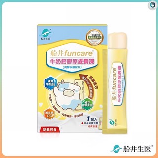 船井 高成長®牛奶鈣膠原成長凍【買一送一】 成長凍 高酵水解配方 10入/盒 牛奶優格口味