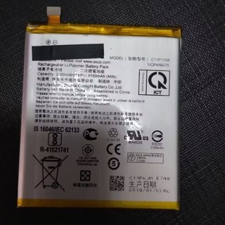 臺中維修 華碩 ASUS ZenFone 5Z ZS620KL Z01RD 副廠電池【DIY價格不含換】