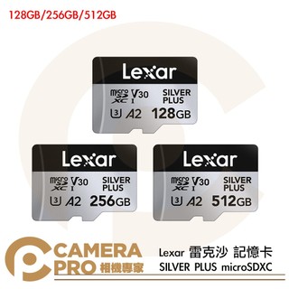 Lexar 雷克沙 SILVER PLUS microSDXC 128GB 256GB 512GB 記憶卡 公司貨