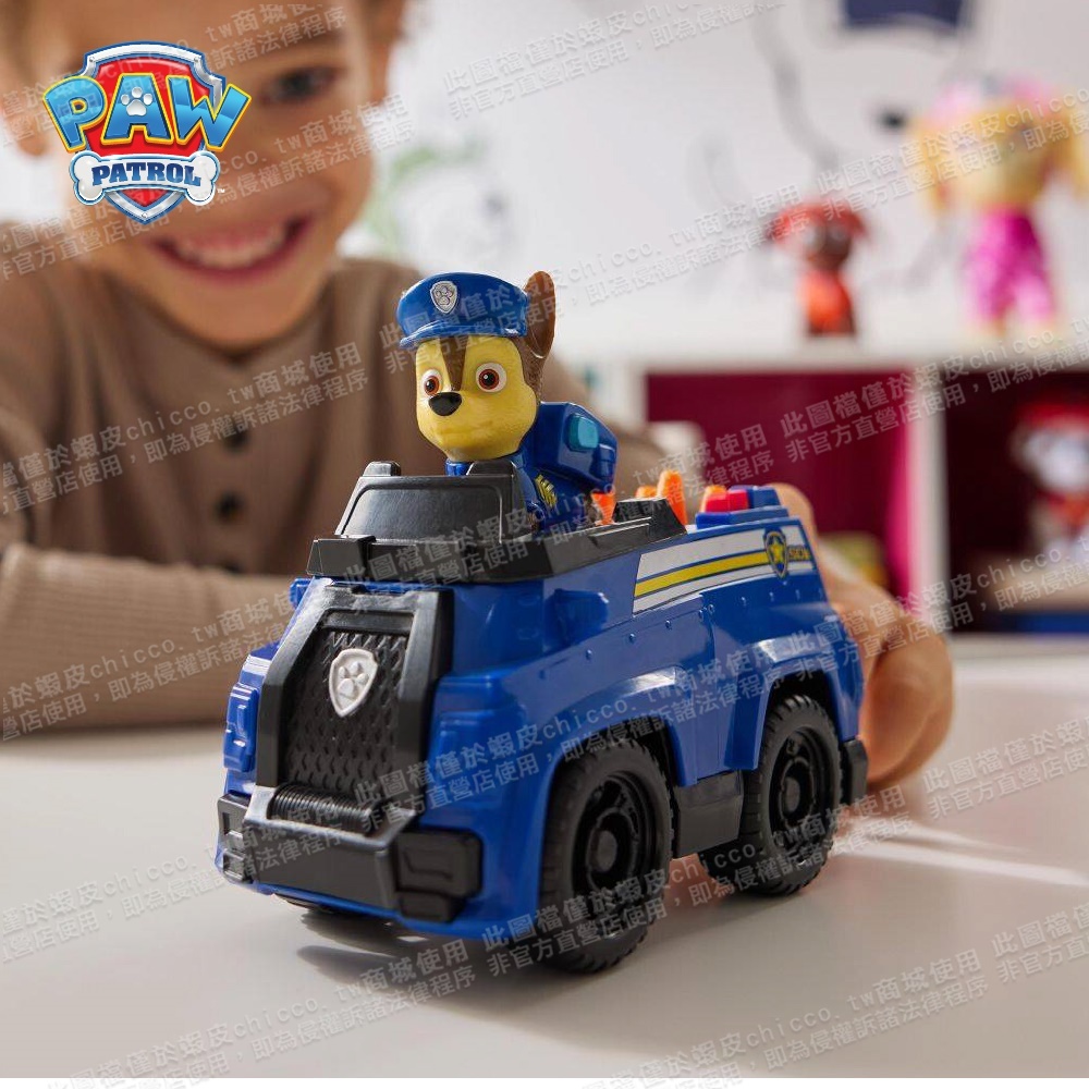 汪汪隊立大功 PAW Patrol-基本車輛組 (毛毛/阿奇/天天/萊德/灰灰)