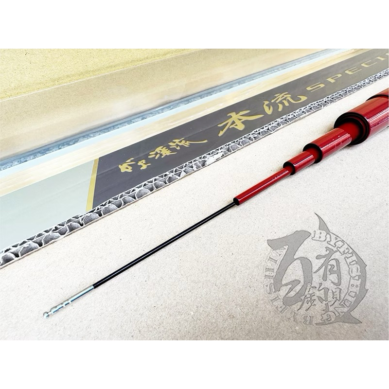 ◎百有釣具◎GAMAKATSU SPECIAL II 本流 H9.0、HH9.0 がま渓流 本流スペシャル2 溪流竿