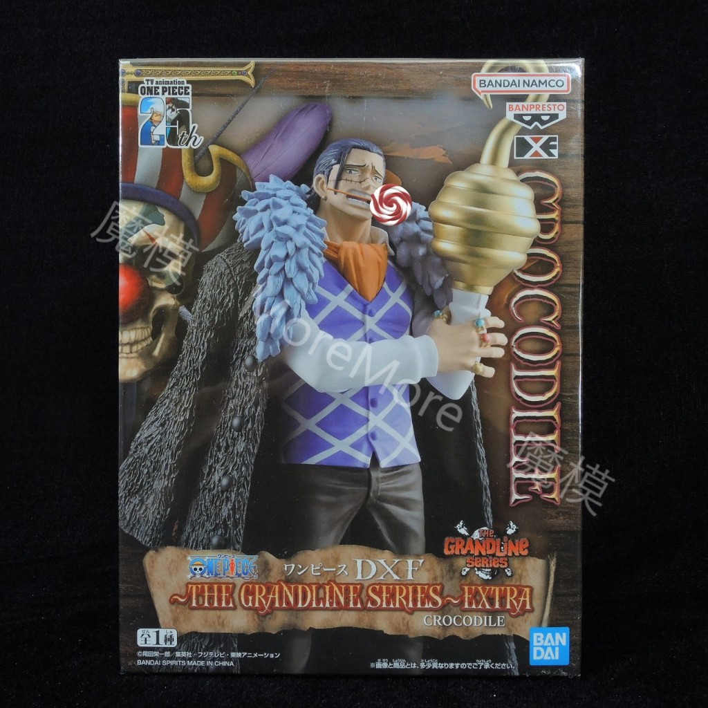 魔模 日本 日版 金證 海賊王 航海王 OnePiece 克洛克達爾 沙鱷 王下七武海 七武海 十字公會 DXF 公仔