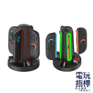 【電玩指標】十倍蝦幣 NS2 Switch2 DOBE-3172 四手充電底座 直立 充電座 座充 四手把 充電 底座