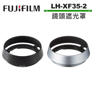 FUJIFILM LH-XF35-2 原廠鏡頭遮光罩