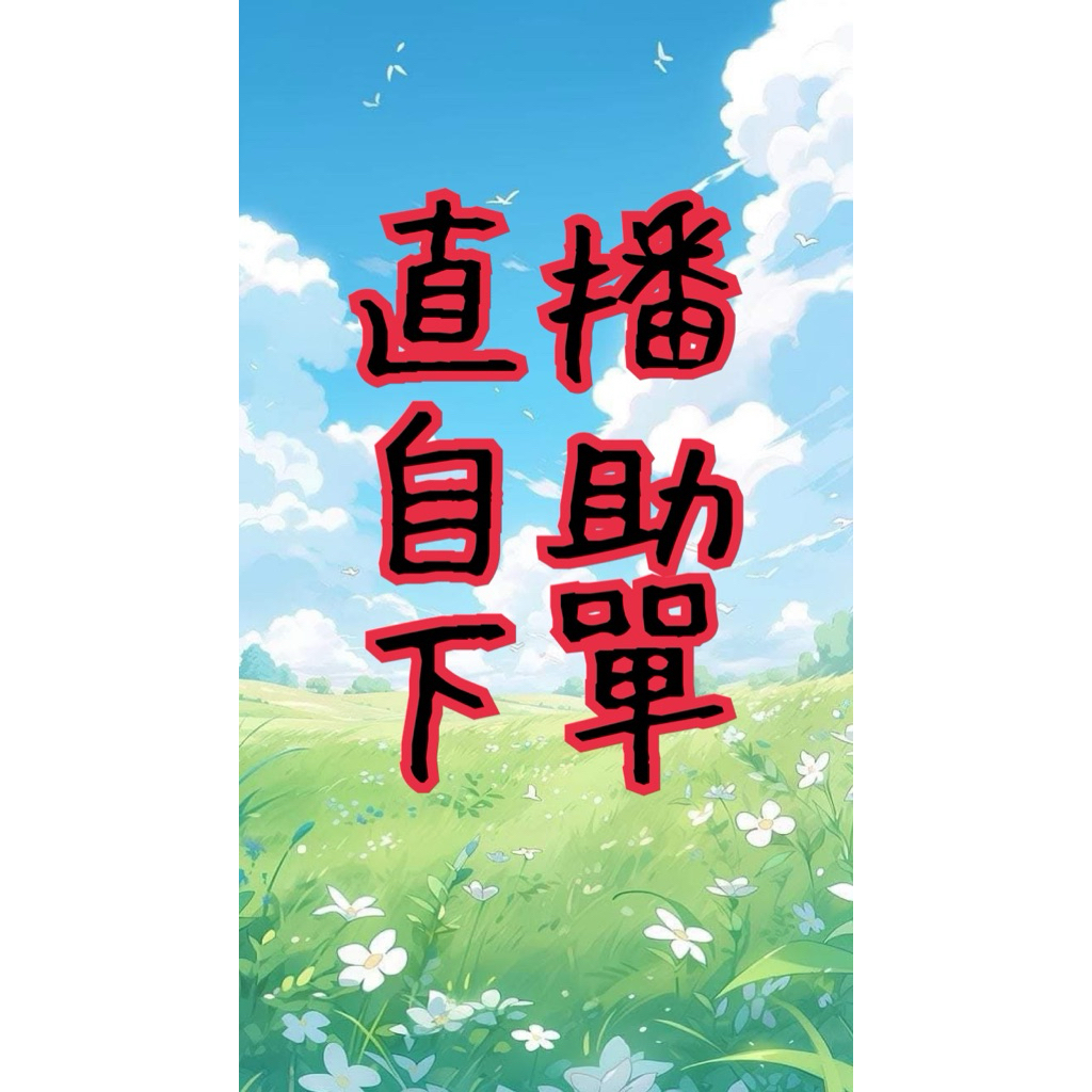 需要被療癒盲盒直播下單賣場