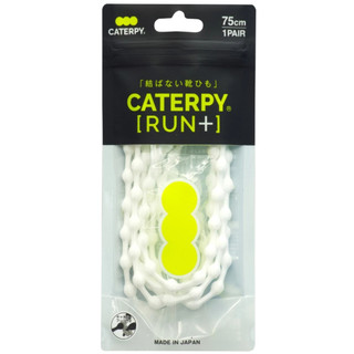 【日本】✅CATERPY RUN+ 毛毛蟲機能鞋帶 絲綢白 免繫鞋帶 毛毛蟲鞋帶 智能鞋帶 運動鞋帶