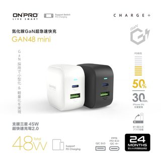 ONPRO UC-GAN48 mini 48W GaN氮化鎵超急速PD充電器
