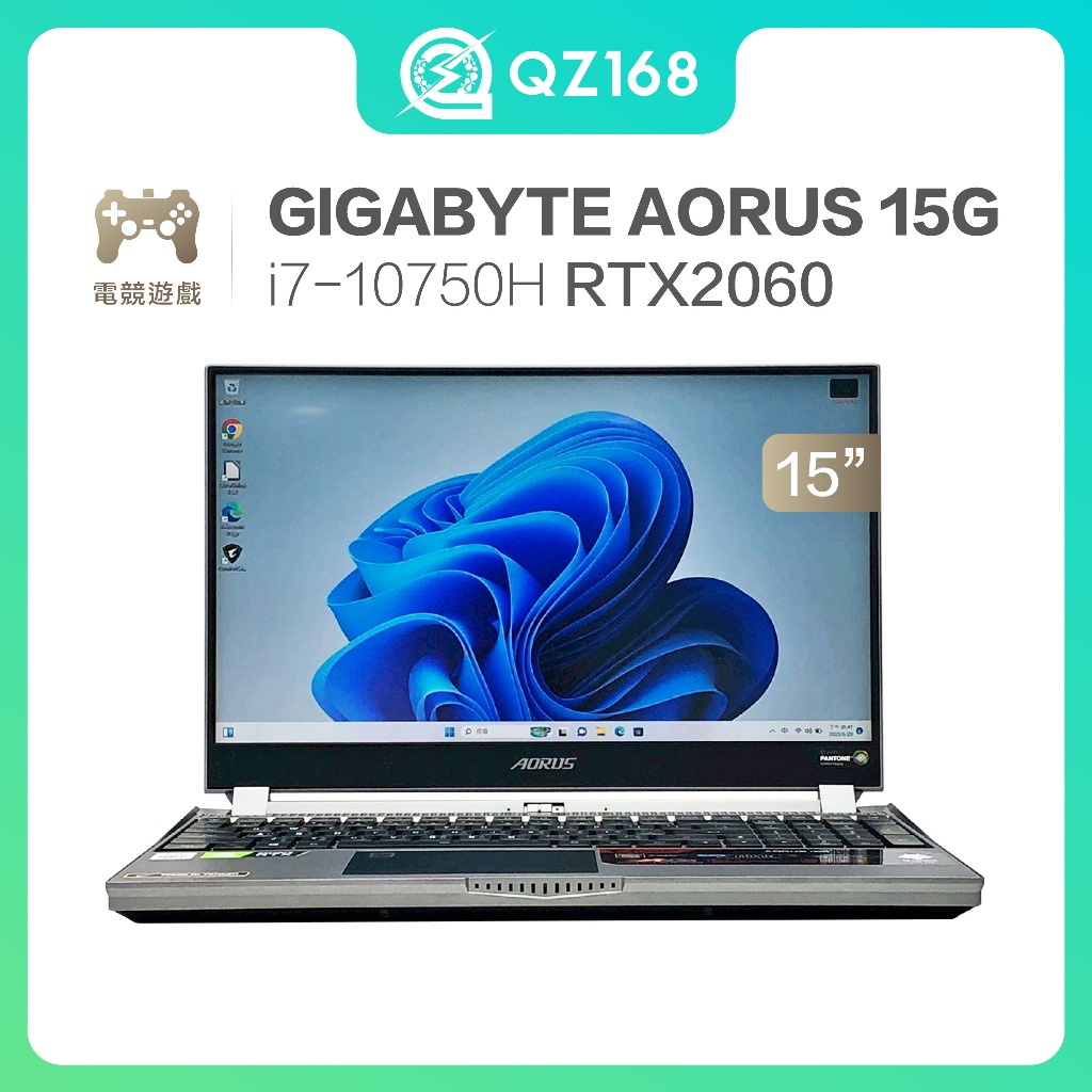 GIGABYTE 技嘉 AORUS 15G i7-10750H 8g/512g RTX2060 二手筆電 電競筆電
