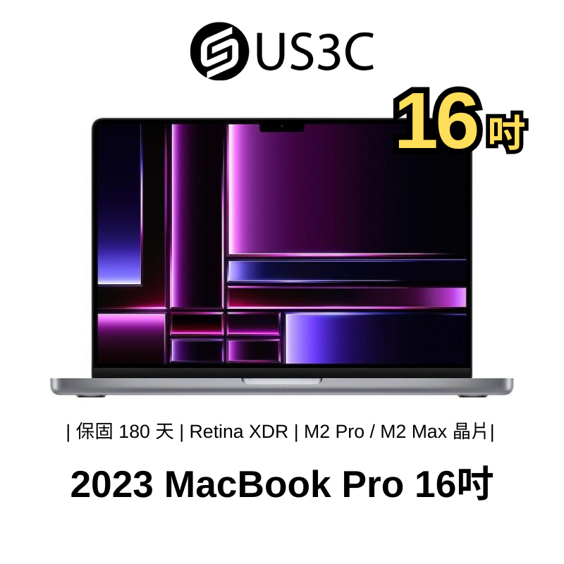 Apple MacBook Pro Retina 16 吋 2023 M2 Pro/M2 Max A2780 二手筆電