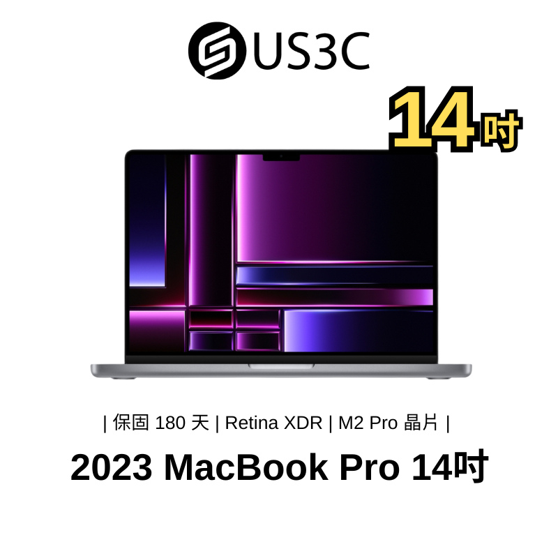 Apple MacBook Pro Retina 14吋 2023 M2 Pro / M2 Max 二手筆電 US3C
