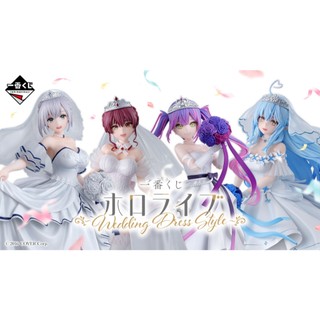 現貨 Hololive 一番賞 Wedding Dress Style 小賞系列