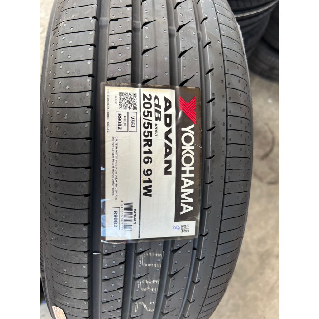 205/55R16 91W XL アドバン デシベル V553 ADVAN dB V553 ヨコハマ