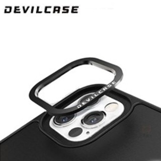 DEVILCASE 惡魔防摔殼 鏡頭防護環 iPhone 13 系列