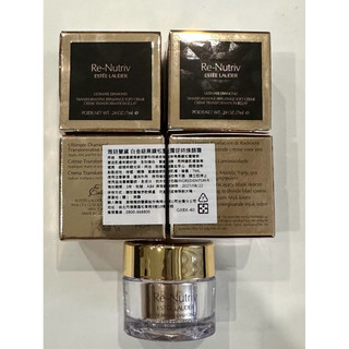 絕對正貨ESTEE LAUDER 雅詩蘭黛 Re-nutriv 白金級黑鑽松露煥顏霜/最頂級專櫃小樣 白金系列7ml