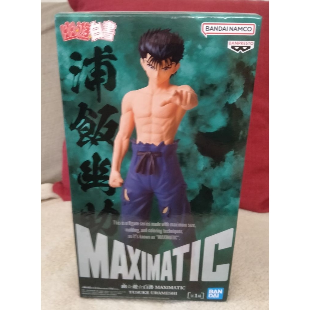 【現貨】 日版 MAXIMATIC 浦飯幽助 幽遊白書 妖狐藏馬飛影仙水忍戶愚呂桑原和真幻海無 公仔 模型 浦飯幽助公仔