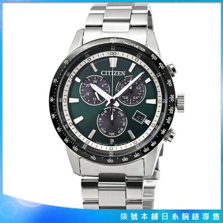【柒號本舖】CITIZEN星辰ECO-DRIVE萬年曆光動能計時鋼帶錶-綠面 / BL5614-59W