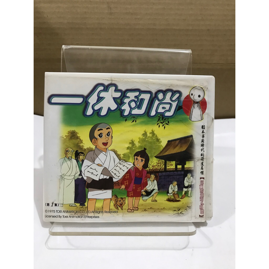 一休和尚1 4的價格推薦- 2026年7月| 比價比個夠BigGo