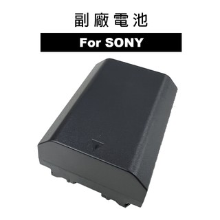FOR SONY NP-FZ100 副廠電池