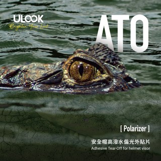 ULOOK ATO 安全帽高潑水偏光外貼片 專用款 AGV SHOEI KYT NHK ARAI ASTONE ZEUS