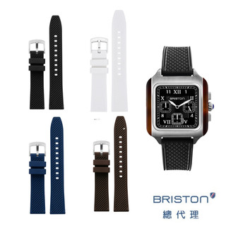 BRISTON 防水錶帶 FKM 立體格紋設計 防水高強度橡膠錶帶 兩截式錶帶 20MM