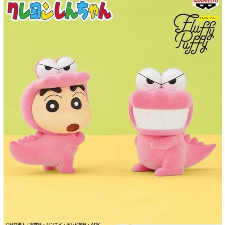 🌀日版客🌀 日版 蠟筆小新 Fluffy Puffy 鱷魚山先生 鱷魚裝 景品 公仔