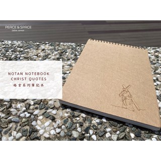 PEACE&SPACE NOTAN NOTEBOOK CHRIST QUOTES 格言系列 藝術筆記
