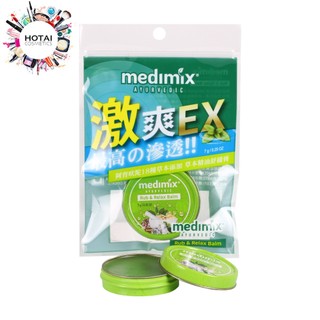MEDIMIX 草本精油舒緩膏 精油薄荷膏 草本涼膏 按摩 7g (公司貨)【和泰美妝】
