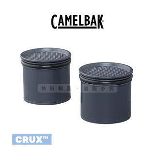CAMELBAK 快拆水袋 LifeStraw替換濾心 2入