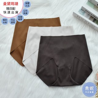 秋冬新品 曼黛瑪璉 超彈力 B25002 【M-XL】中腰寬邊三角無縫無痕內褲/單品褲 -喬妮內衣專賣
