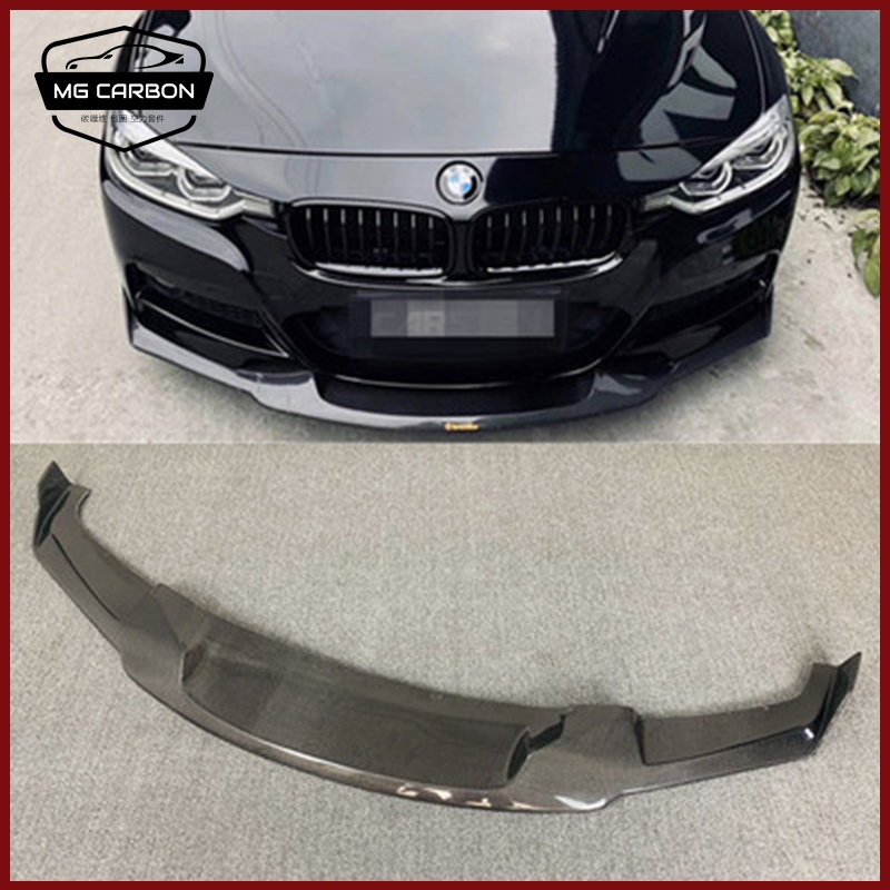 BMW F30F31 MAD款碳纖維前下巴前擾流前唇改裝