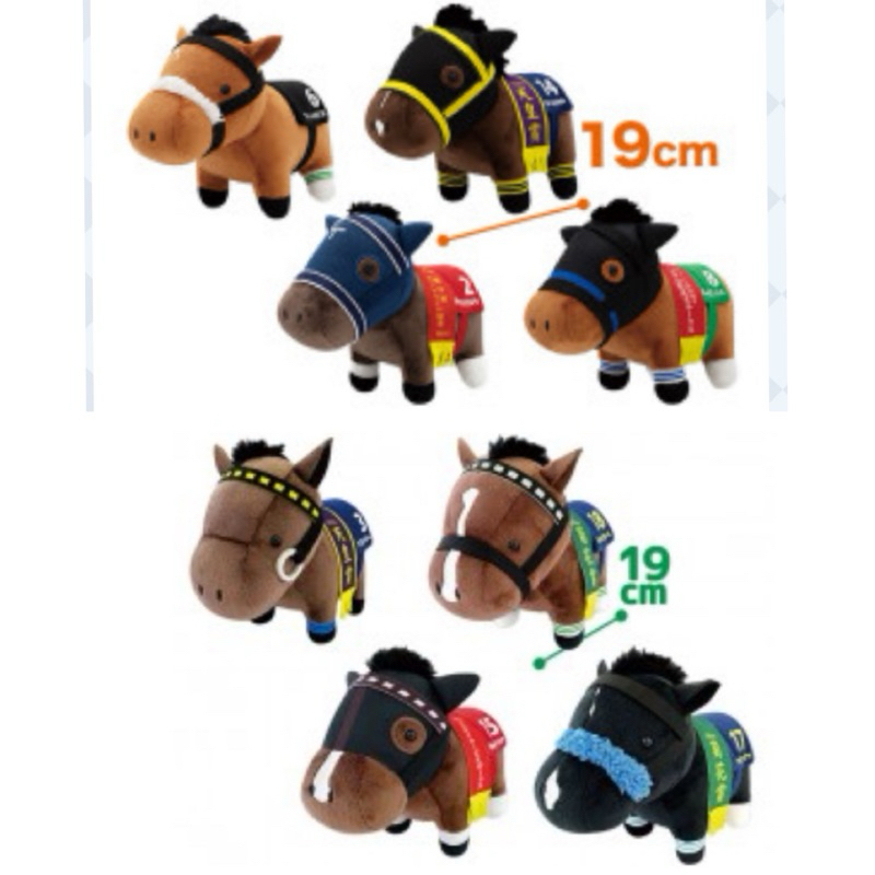日本國內景品 日空版 純種賽馬娃娃 SK JAPAN日本賽馬娃娃 賽馬娘