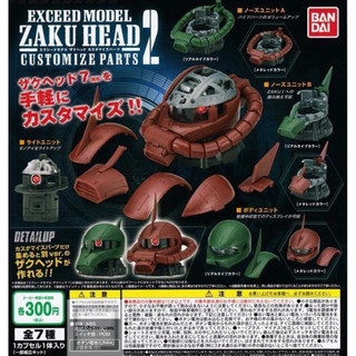EXCEED MODEL ZAKU HEAD 薩克頭像改裝套件2