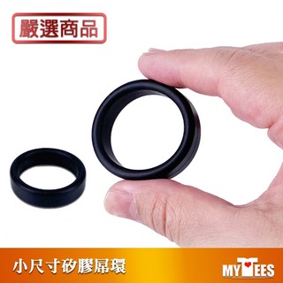 嚴選商品 小尺寸矽膠屌環 THICK SILICONE COCK RING 內徑3.8 cm 陽具環 持久環