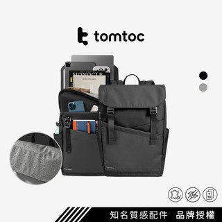 Tomtoc｜商務系列幾何雙肩包(適用16吋 MacBook Pro / 12.9吋 iPad Pro) 後背包 電腦包