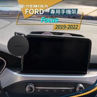 Focus 手機架 4代 mk4 2019-2022年 Focus手機架 8吋小螢幕專用 螢幕型手機架