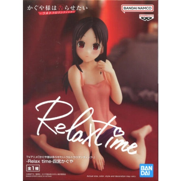 全新現貨 BANPRESTO 景品 輝夜姬想讓人告白 超級浪漫 Relax Time 四宮輝夜