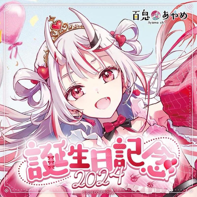 DD小舖 現貨 免運 Hololive 百鬼あやめ 百鬼绫目 Ayame 生日紀念 壓克力板 娃娃 包包 披肩
