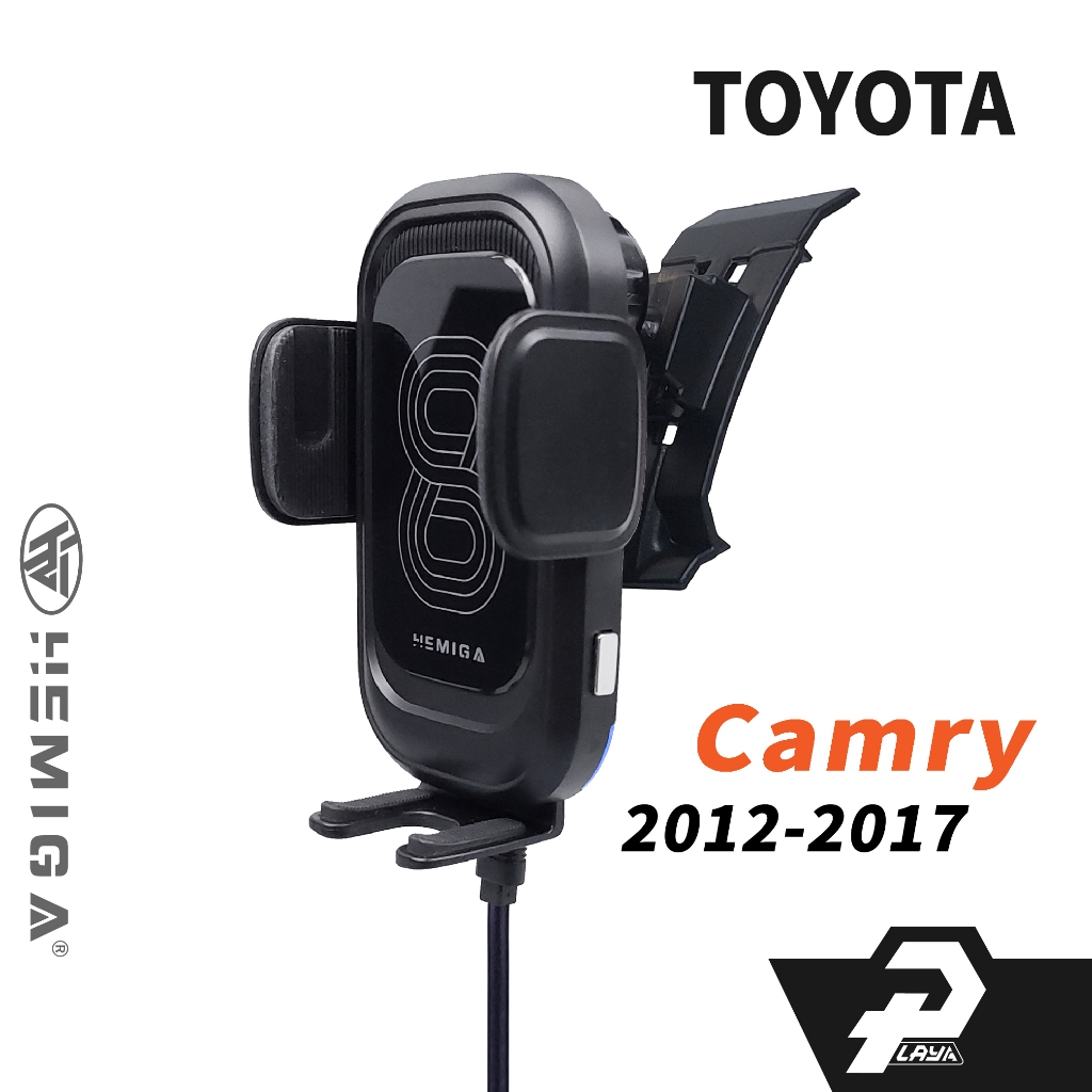 HEMIGA Camry手機架 7代 純扣卡2012~2017年 camry 手機架 7.5代