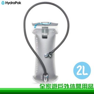 【Hydrapak 美國】Velocity IT 2L 吸管運動水袋 可翻洗水袋 儲水袋 蓄水袋 吸管水袋 AS382