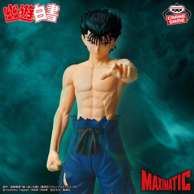 𓅓MOCHO𓅓 現貨 日版 BP 景品 MAXIMATIC 幽遊白書 浦飯幽助 21cm