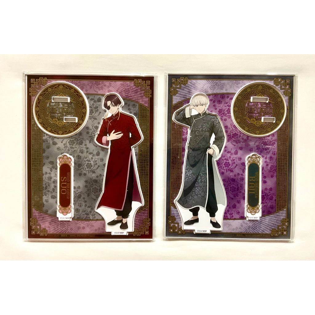 現貨全新 防風少年 蘇枋隼飛 梶蓮 中華風立牌 防風少年週邊 梶蓮週邊 蘇枋隼飛週邊 梶蓮中華風立牌 蘇枋隼飛中華風立牌